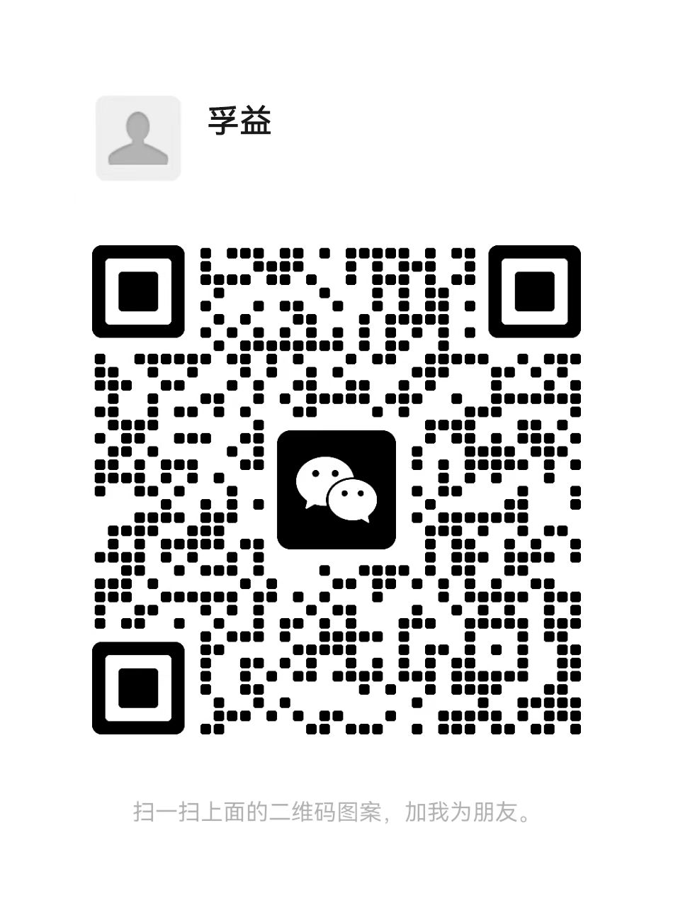 扫描关注微信账号